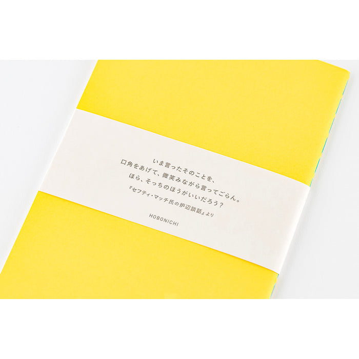 Hobonichi | Cuaderno Hobonichi Fireside Chat B6 (Liso)
