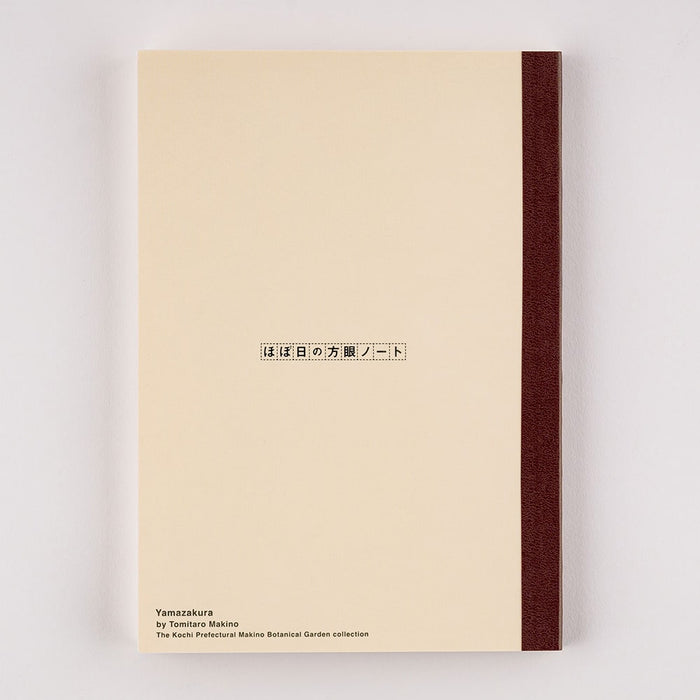 Hobonichi | Cuaderno Hobonichi Notebook A5 Tomitaro Makino (Cuadros)
