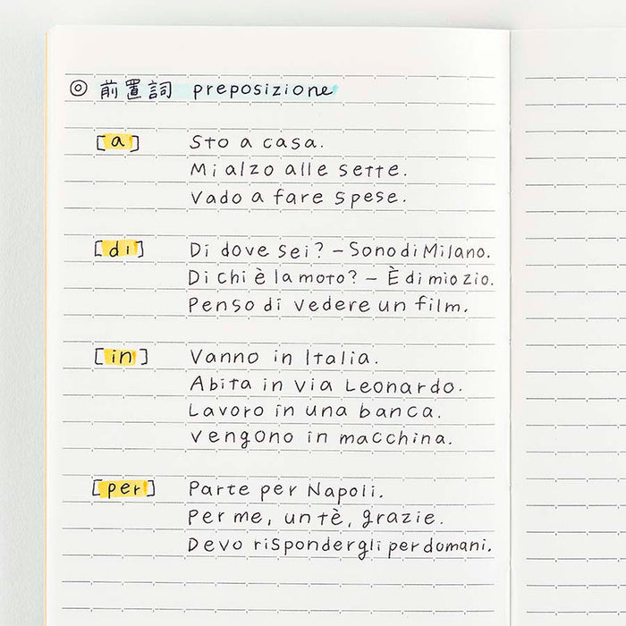 Hobonichi | Cuaderno Hobonichi Notebook A6 (Rayas)