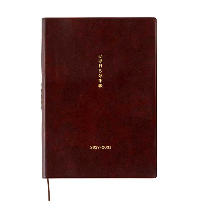 Hobonichi | Diario 5 Años Hobonichi 5 Years A5 (2027-2031)
