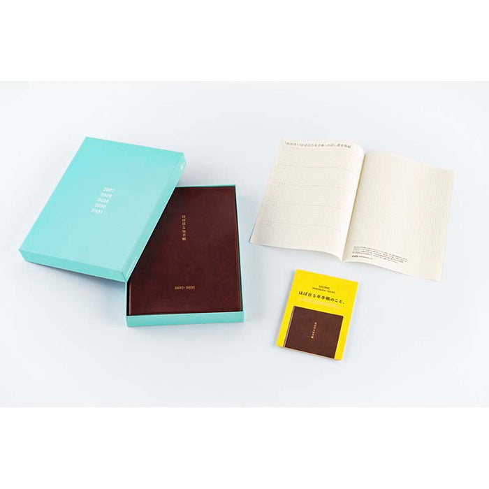 Hobonichi | Diario 5 Años Hobonichi 5 Years A5 (2027-2031)