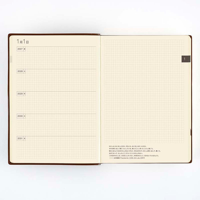 Hobonichi | Diario 5 Años Hobonichi 5 Years A5 (2027-2031)