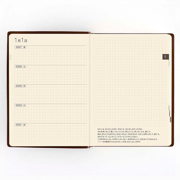 Hobonichi | Diario 5 Años Hobonichi 5 Years A6 (2027-2031)