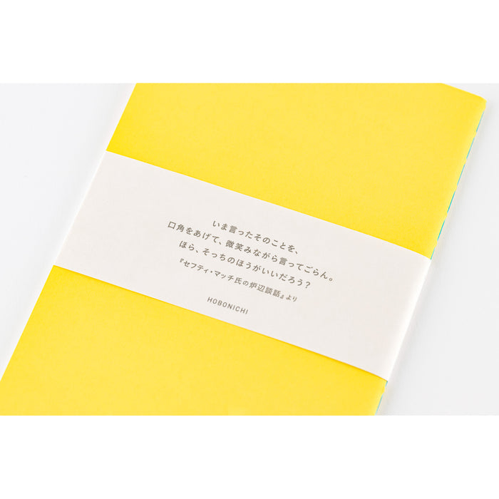Hobonichi Fireside Chat Notebook - Blank (B6 Size)