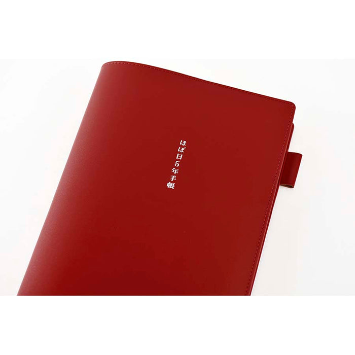 Hobonichi | Funda 5 Years A5 Leather Cover (Red)