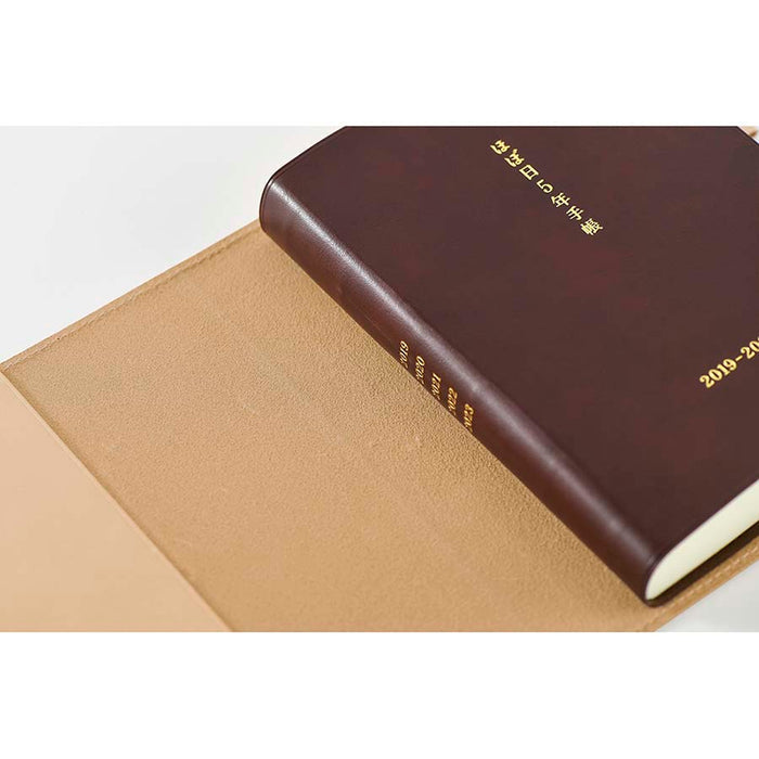 Hobonichi | Funda 5 Years A6 Leather Cover (Natural)