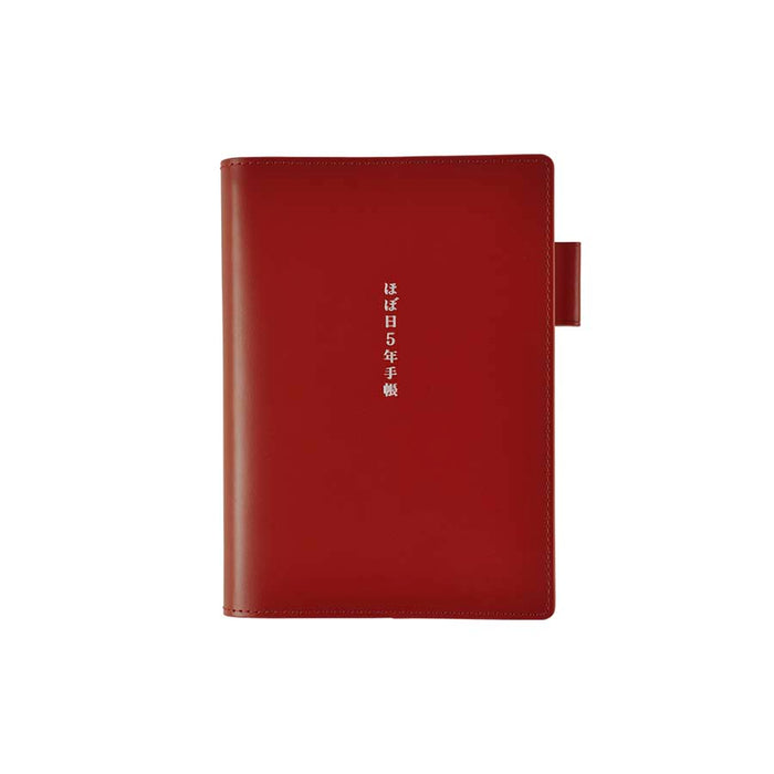 Hobonichi | Funda 5 Years A6 Leather Cover (Red)
