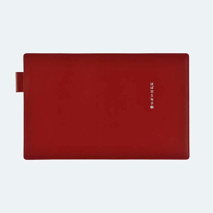 Hobonichi | Funda 5 Years A6 Leather Cover (Red)
