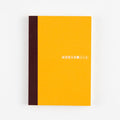 Hobonichi Graph Notebook (A6)