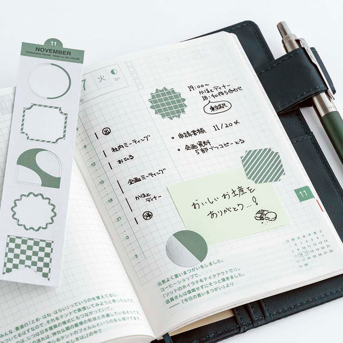 Hobonichi | Pegatinas TSUKI no IRO: Bookmark-Style