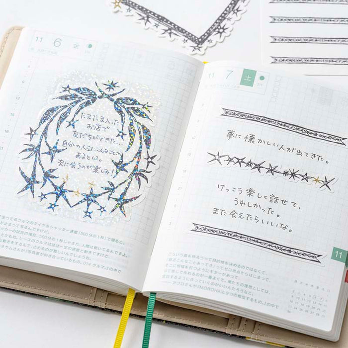 Hobonichi | Pegatinas Unforgettable Day Stickers: not a dream