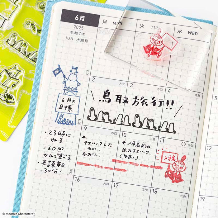 Hobonichi | Sellos de Silicona Moomin (Frame)