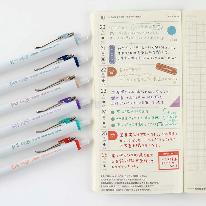 Hobonichi | Set de Bolígrafos con Funda TSUKI no IRO: Uniball One - July-Dec