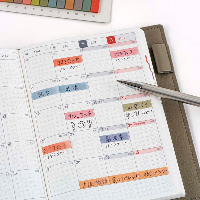 Hobonichi | Set de Notas Adhesivas TSUKI no IRO Translucent