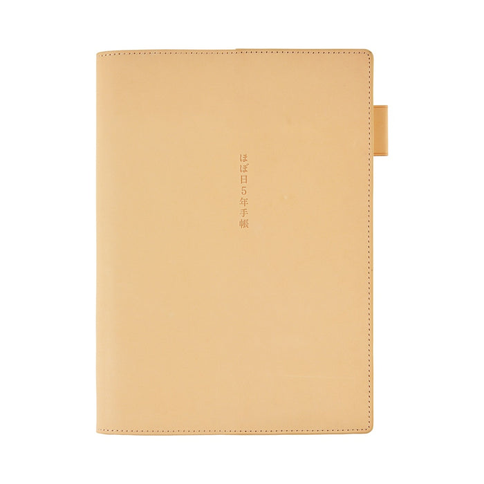 Hobonichi Techo A5 5-Year Techo Leather Cover (Natural)
