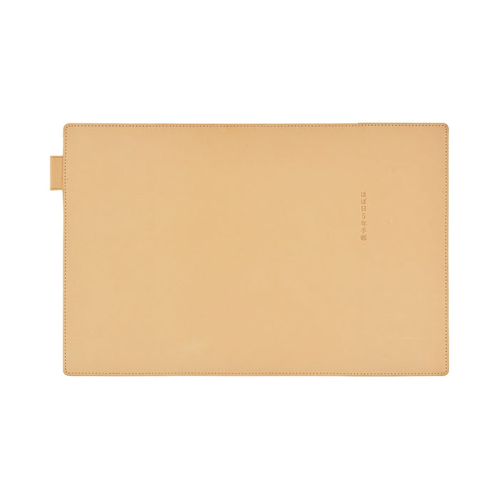Hobonichi Techo A5 5-Year Techo Leather Cover (Natural)