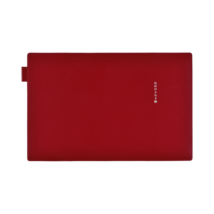 Hobonichi Techo A5 5-Year Techo Leather Cover (Red)