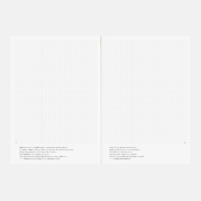 Hobonichi Techo A5 Japanese Day-Free Book