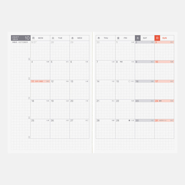 Hobonichi Techo A6 Japanese Day-Free Book