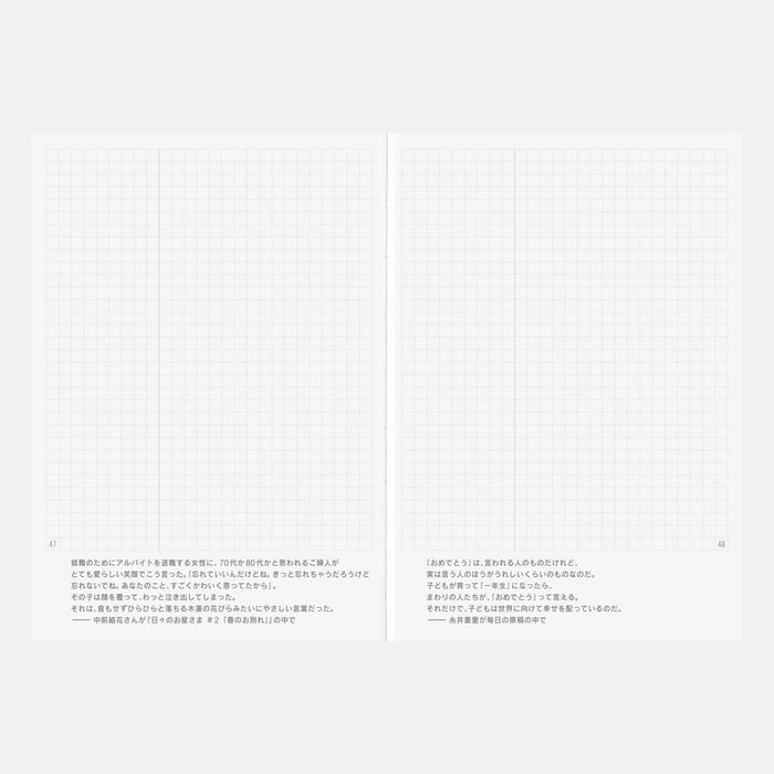 Hobonichi Techo A6 Japanese Day-Free Book