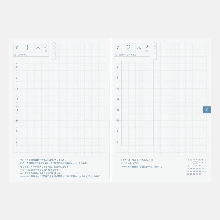 Hobonichi Techo A6 Japanese Original Book - Sunday Start