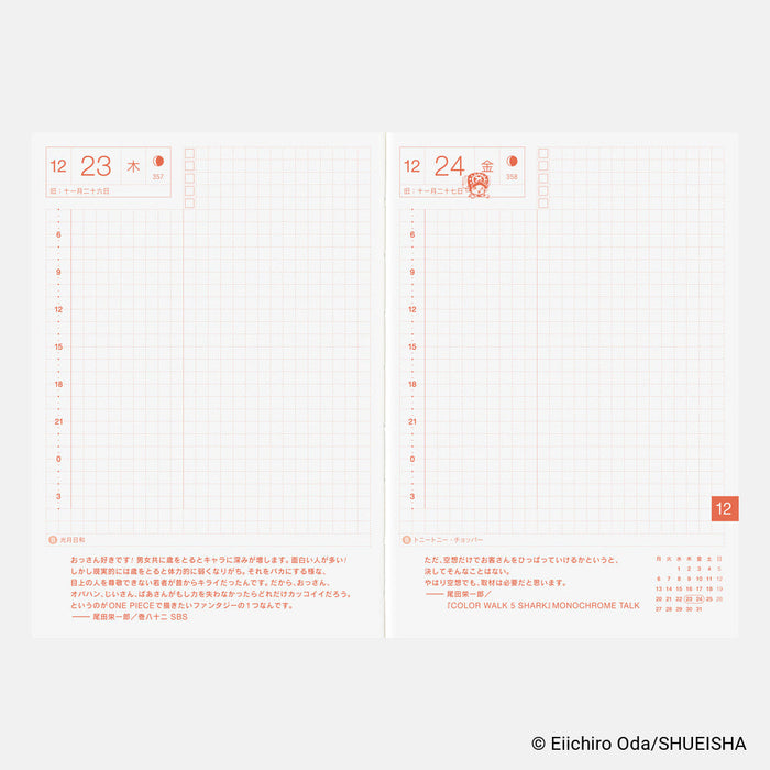Hobonichi Techo Japanese Original Book - One Piece Edition [A6 size/Daily/Jan start/Mon start]