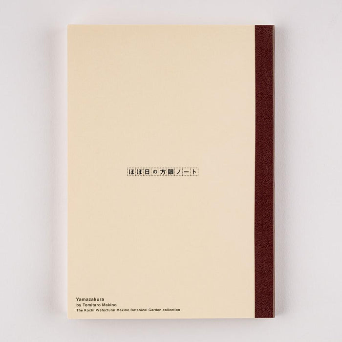 Hobonichi Tomitaro Makino: Hobonichi Graph Notebook (A5) - Yamazakura