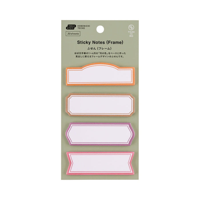 Hobonichi TSUKI no IRO: Sticky Notes (Frame)