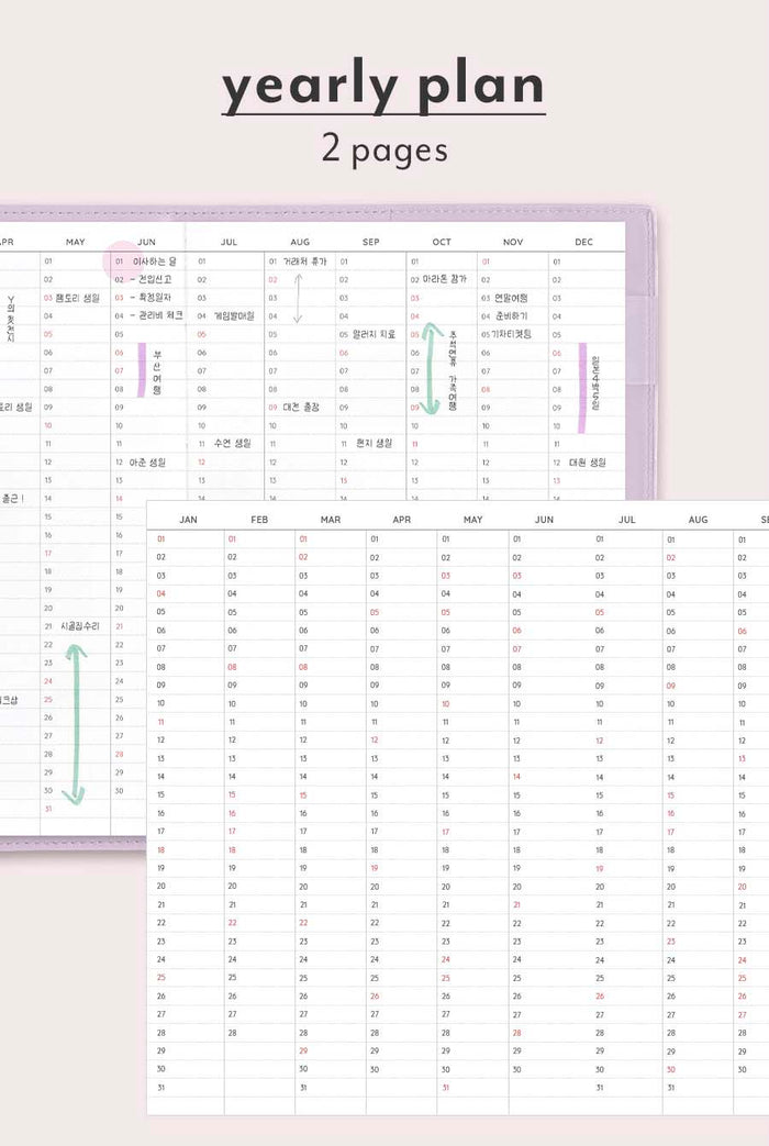 Iconic | Agenda The Planner L 2026 Indi Blue (Mensual)