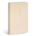 Iconic | Diario de 5 Años Ilsangjip Milk Beige