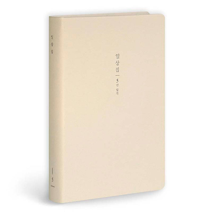 Iconic | Diario de 5 Años Ilsangjip Milk Beige