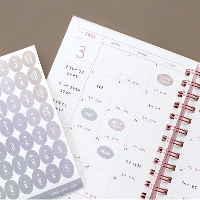Iconic | Planificador de Estudio Hey Day Beige