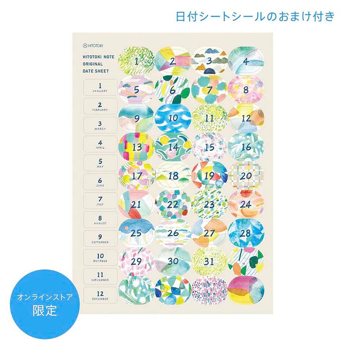 King Jim | Cuaderno de Anillas Hitotoki Comic Flower Picking