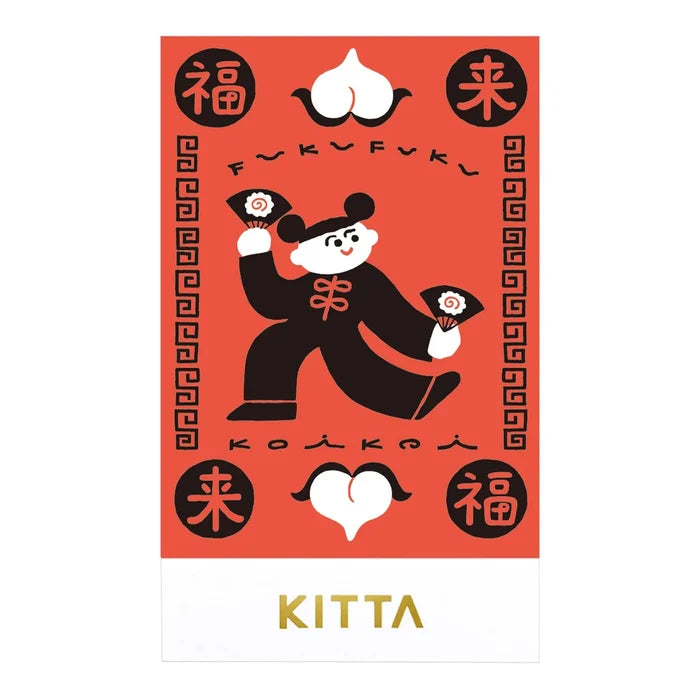 King Jim | Washi Tape Precortado KITTA Special Chinese Style
