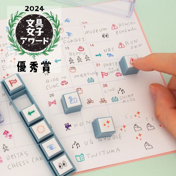 Kodomo No Kao Pochitto Pick Detachable Push Button Stamp Set - Planner Decoration