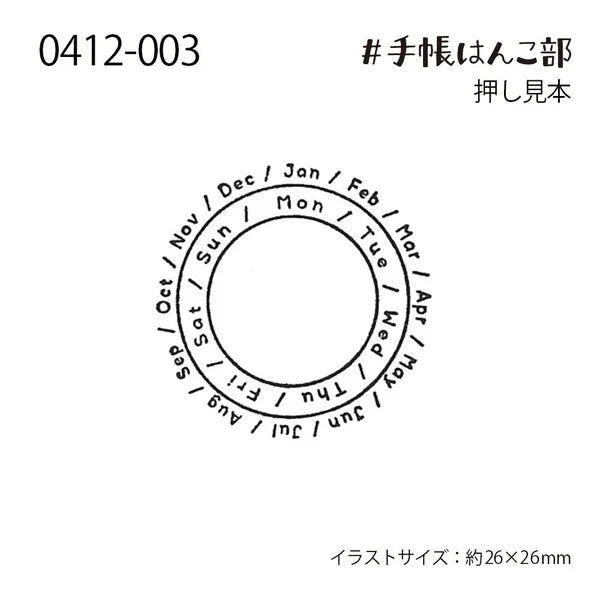 Kodomo No Kao | Sello Bullet Journal Circle Calendar