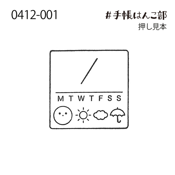 Kodomo No Kao | Sello Bullet Journal Schedule