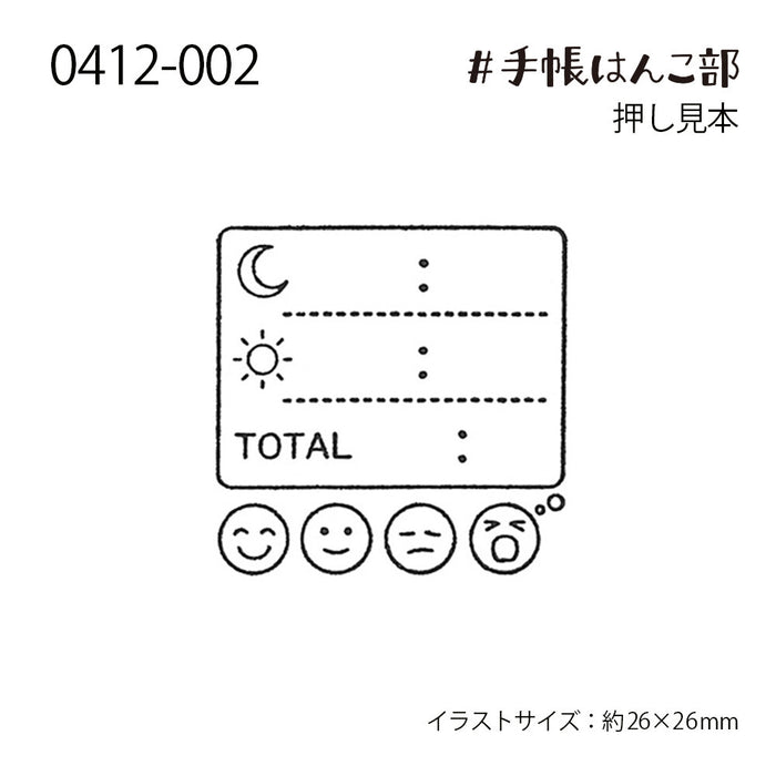 Kodomo No Kao | Sello Bullet Journal Sleep Log