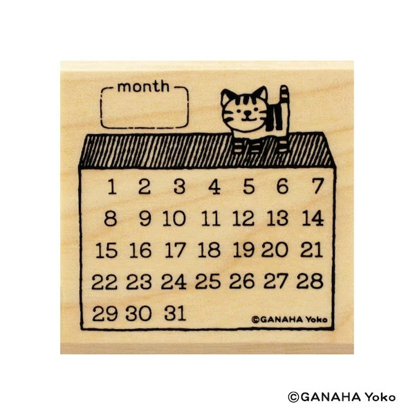 Kodomo No Kao | Sello Ganaha Yoko Cat Calendar