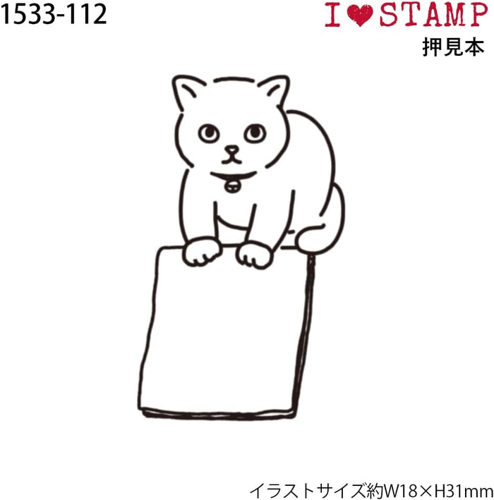 Kodomo No Kao | Sello I Love Stamp A Note for You Cat
