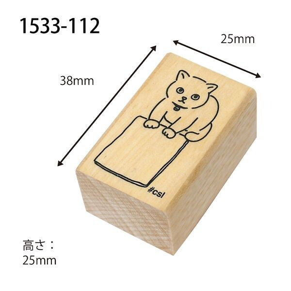 Kodomo No Kao | Sello I Love Stamp A Note for You Cat