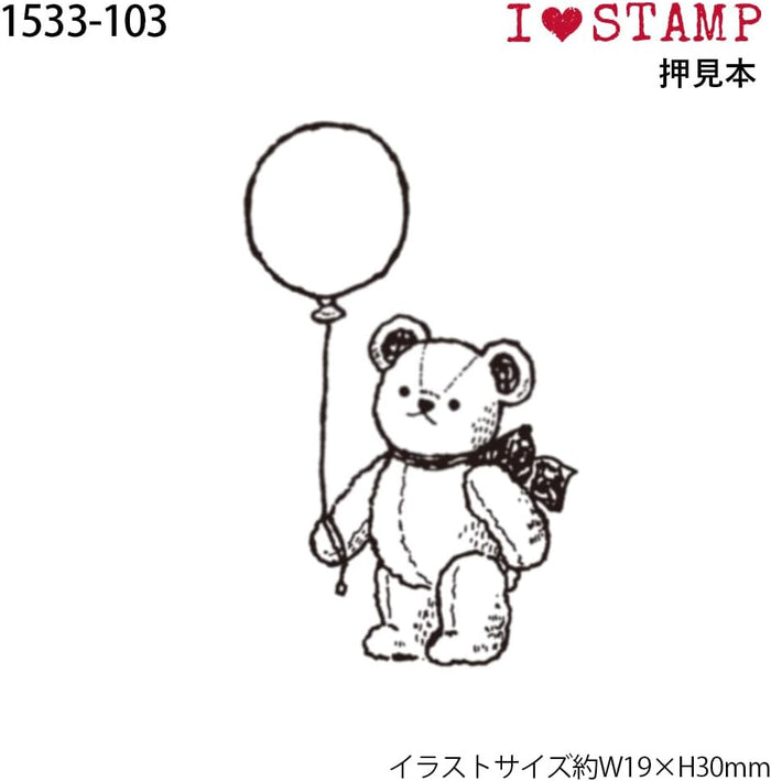 Kodomo No Kao | Sello I Love Stamp Balloon Bear