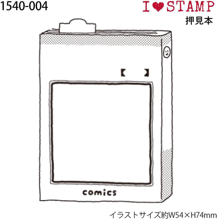 Kodomo No Kao | Sello I Love Stamp Comics