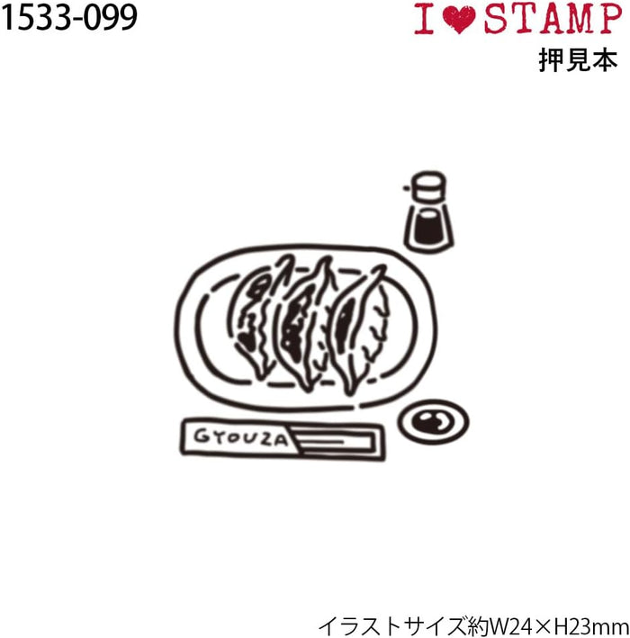 Kodomo No Kao | Sello I Love Stamp Dumplings