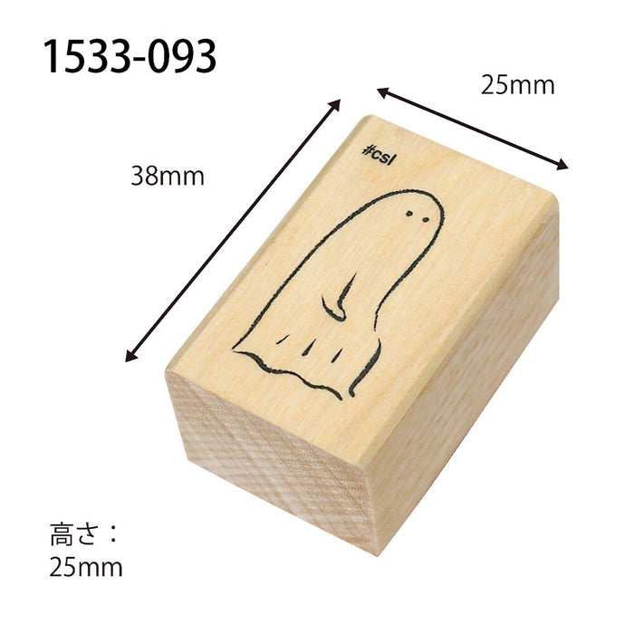 Kodomo No Kao | Sello I Love Stamp Ghost 1