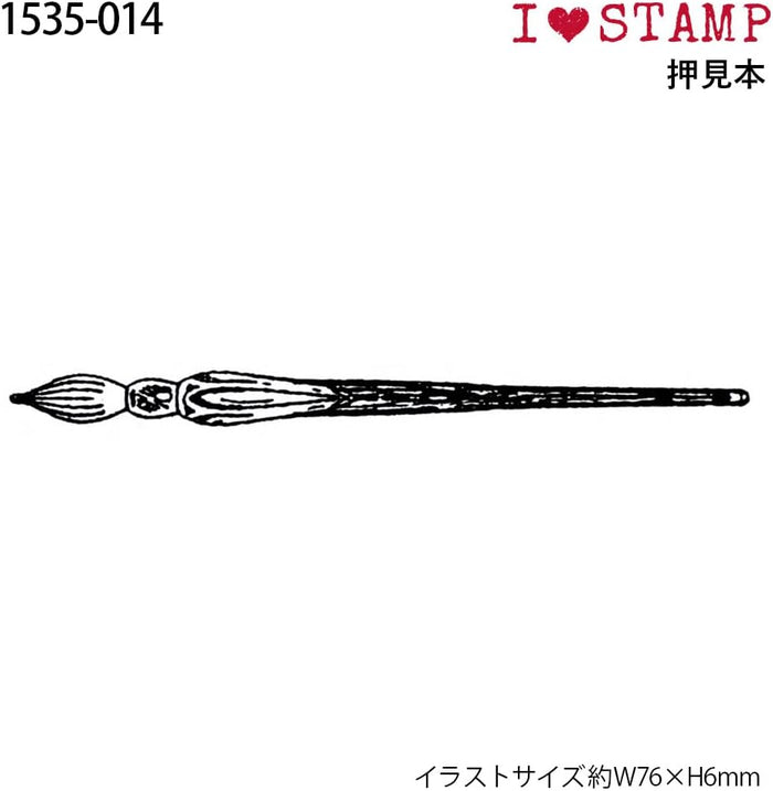 Kodomo No Kao | Sello I Love Stamp Glass Pen