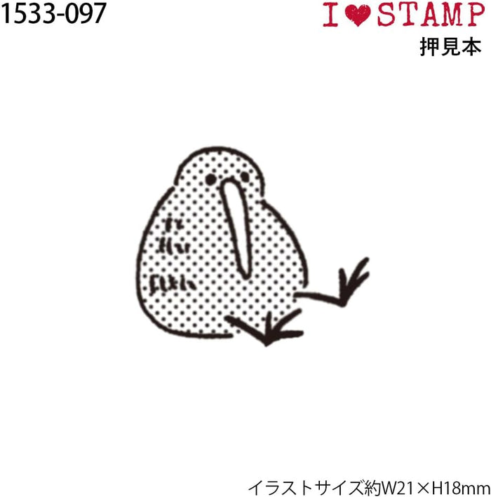 Kodomo No Kao | Sello I Love Stamp Kiwi Sitting