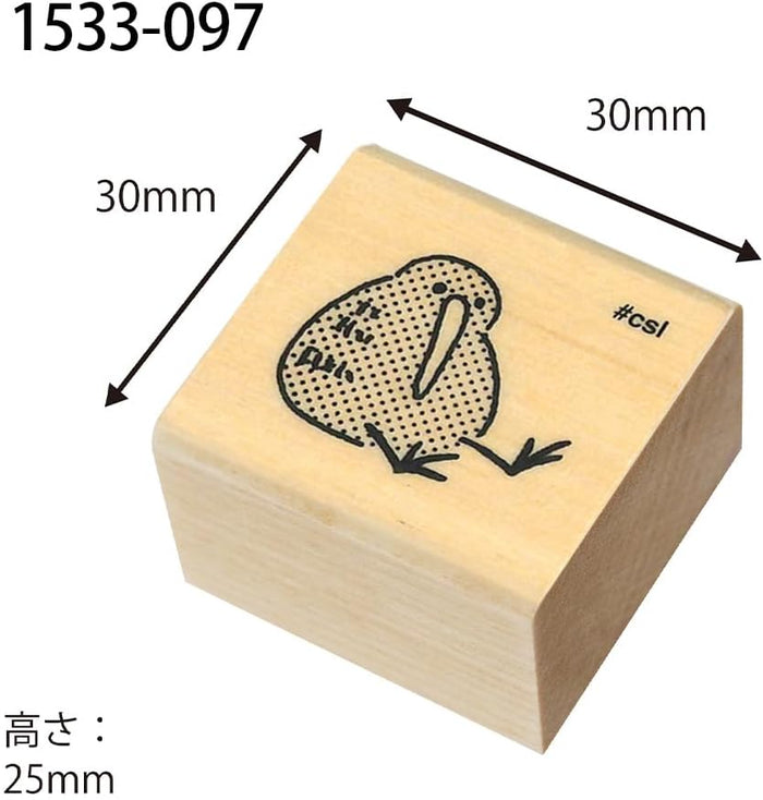 Kodomo No Kao | Sello I Love Stamp Kiwi Sitting