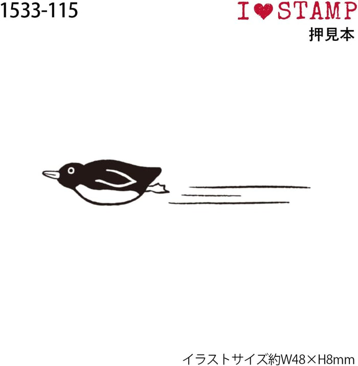 Kodomo No Kao | Sello I Love Stamp Sliding Penguin