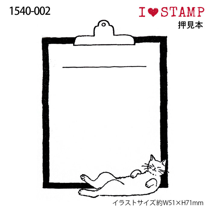 Kodomo No Kao | Sello Mini I Love Stamp Cat Binder